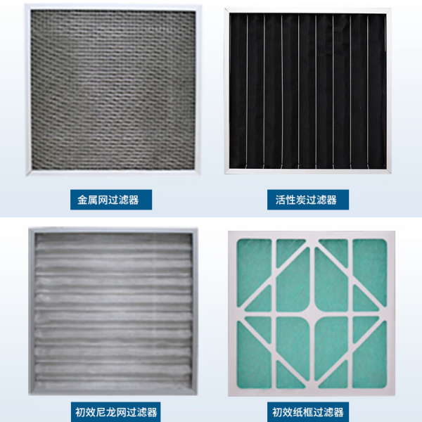 初效濾器-南通大鴻環(huán)保器材有限公司