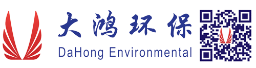 南通大鴻環(huán)保器材有限公司